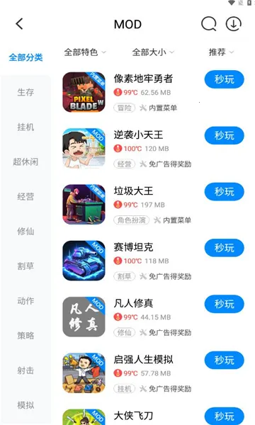 ��������prov4.0.4.2 ��Ѱ�