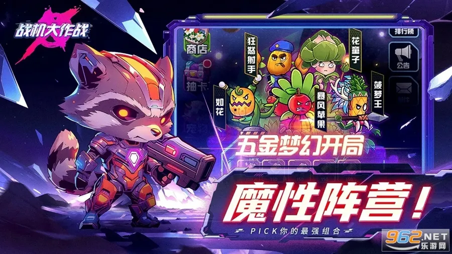 ս������ս�ƽ��������ʯv20230912 ��Ѱ�