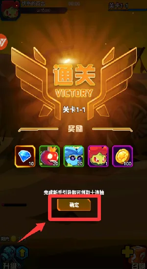 ս������ս�ƽ��������ʯ