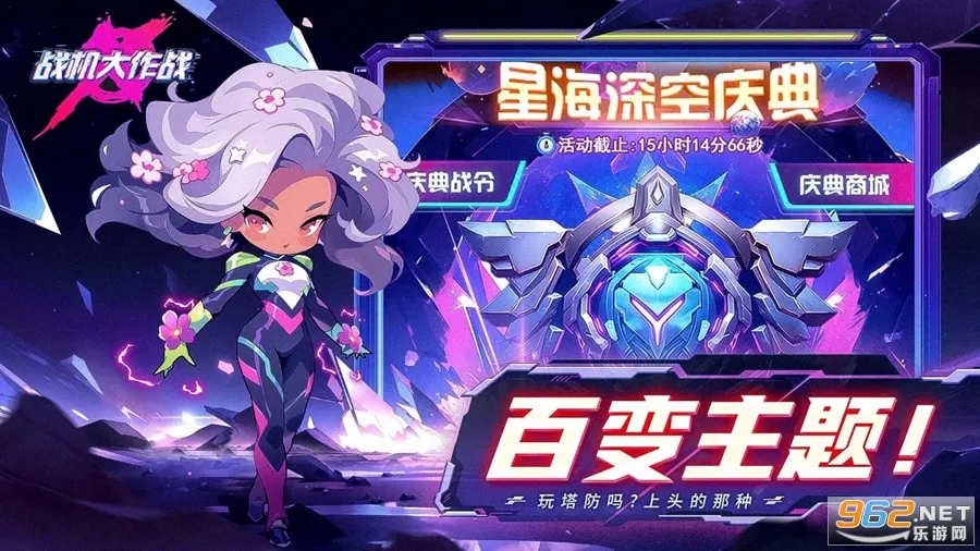 ս������ս�ƽ��������ʯv20230912 ��Ѱ�