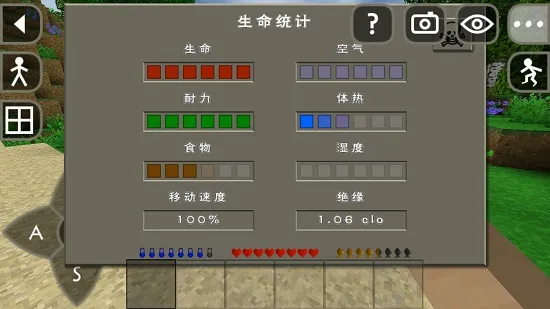 ����ս��Ұ�˵�2.3�汾����v6.6.6 ��׿��