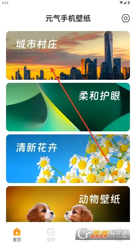 Ԫ����ֽƽ�������v2.0.5 ��׿��