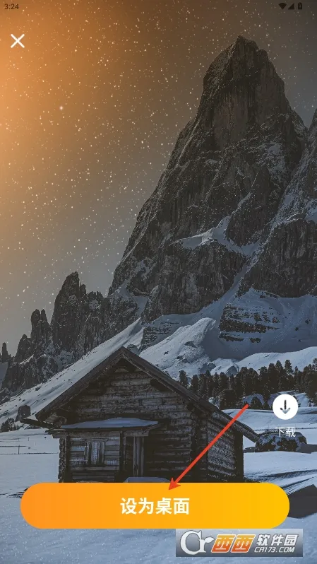 Ԫ����ֽƽ�������v2.0.5 ��׿��