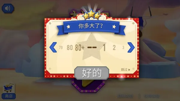 �λ���Ϸ����Ϸ�ڹ��ƽ��