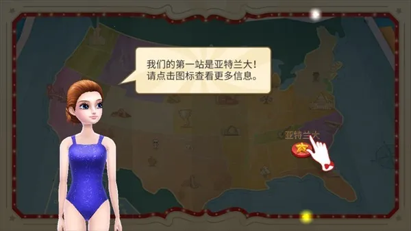 �λ���Ϸ����Ϸ�ڹ��ƽ��v1.0.4 �ֻ���