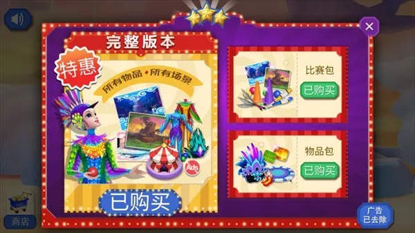 �λ���Ϸ����Ϸ�ڹ��ƽ��v1.0.4 �ֻ���