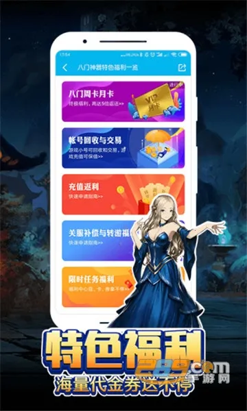 ���������޸���v4.0.4.2 ��׿��