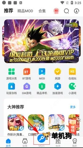 ���������޸���