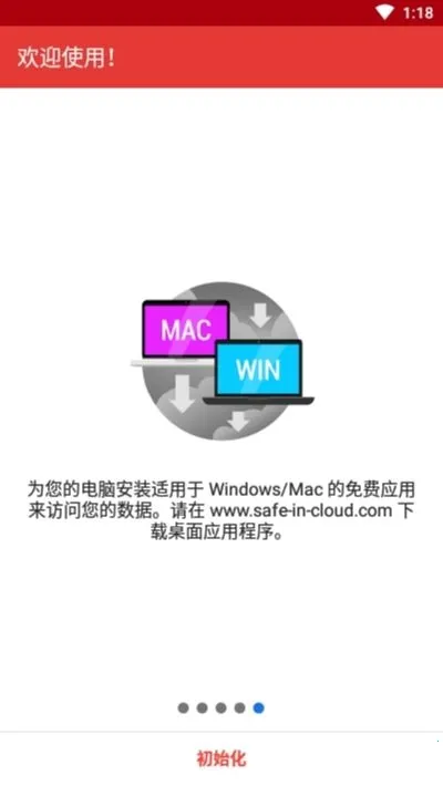 safeincloudprov24.9.8 ��Ѱ�