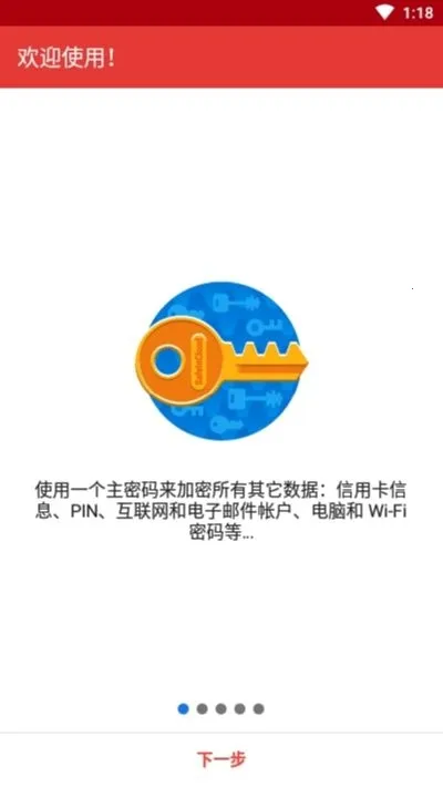 safeincloudprov24.9.8 ��Ѱ�