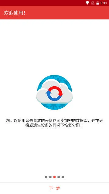 safeincloudprov24.9.8 ��Ѱ�