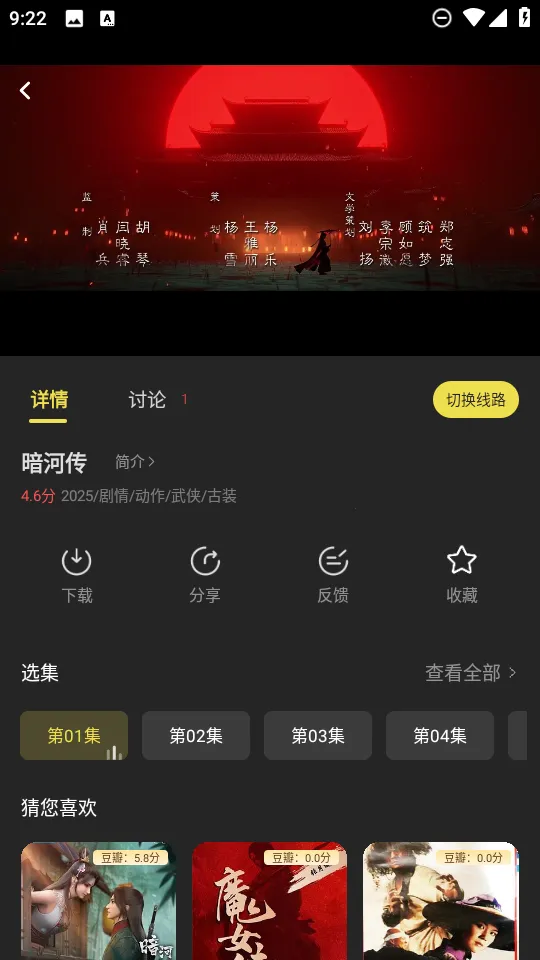 ��Ӱ����2026���ذ�װv2.0.9 �ֻ���