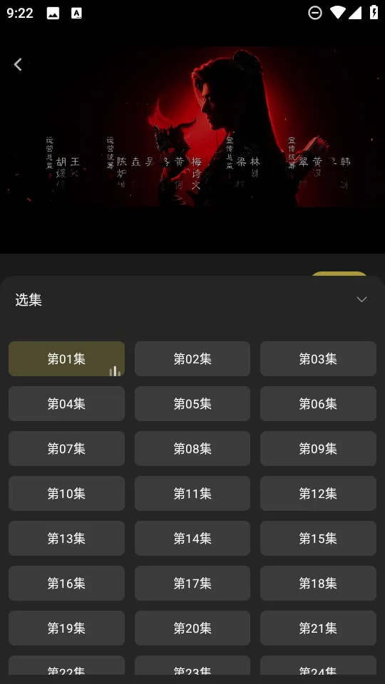 ��Ӱ����2026���ذ�װv2.0.9 �ֻ���