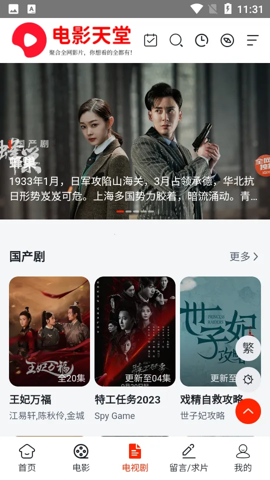 ��Ӱ����2026���ذ�װv2.0.9 �ֻ���