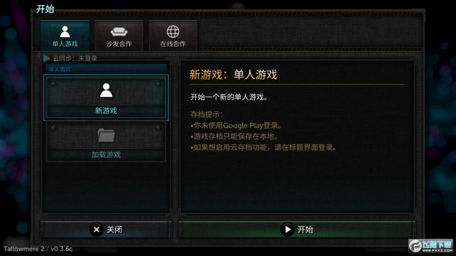 ������2����mod�˵�v0.3.7a �ٷ�����