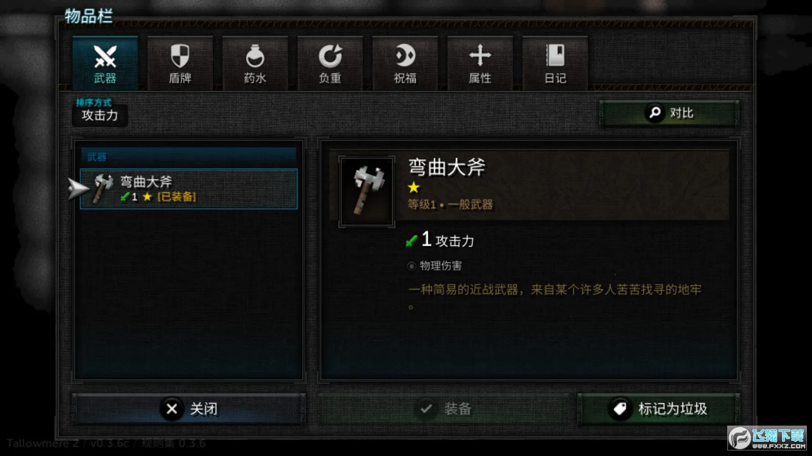 ������2����mod�˵�v0.3.7a �ٷ�����