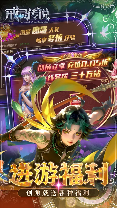 ���鴫˵�����ֻ���v1.01.001 ��Ѱ�