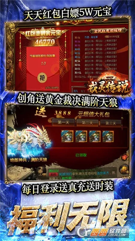 ���鴫˵�����ֻ���v1.01.001 ��Ѱ�