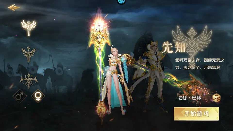 ���鴫˵�����ֻ���