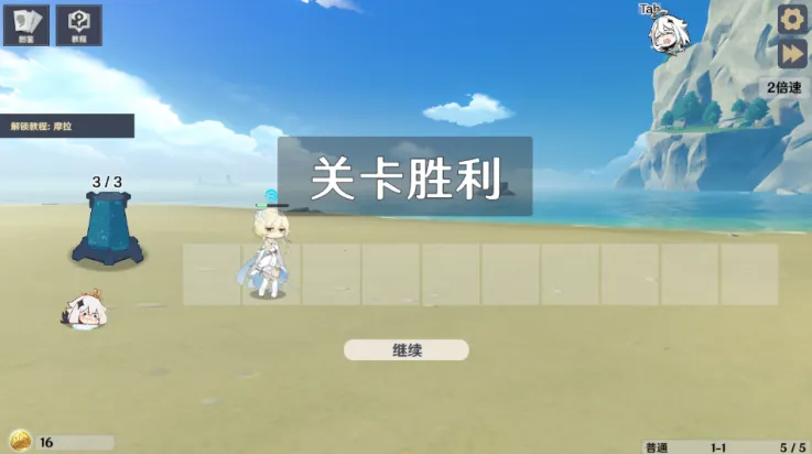 ԭ���սԭħ1.4.3�汾v1.5.11 ��׿��