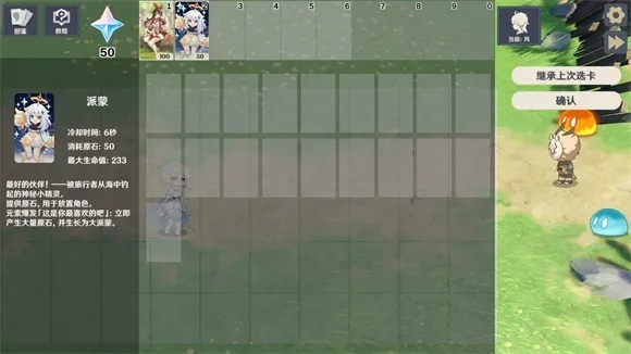 ԭ���սԭħ1.4.3�汾