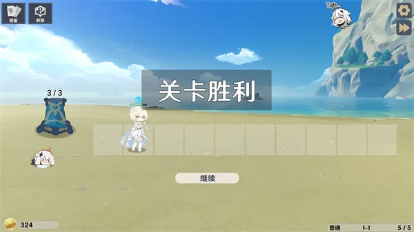 ԭ���սԭħ1.4.3�汾