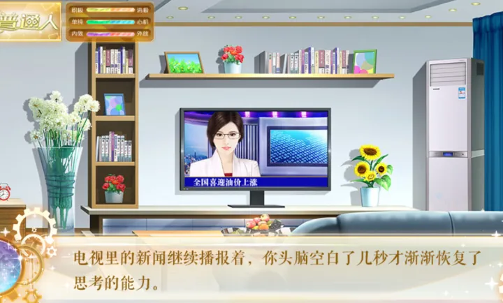 ���������Щ������(����������Ϸ)v���� ��׿��