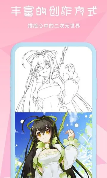 ��ѿ�ǻ滭v7.4.2 ��׿��