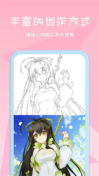 ��ѿ�ǻ滭v7.4.2 ��׿��