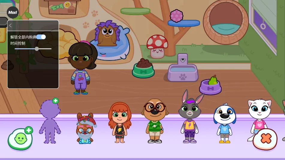 ��ķèС����ʷ�v1.4.2.20067 �ٷ�����