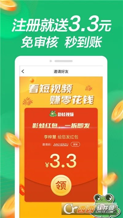 Ӱ����Ƶ2026���°汾v1.1.0 ��׿��