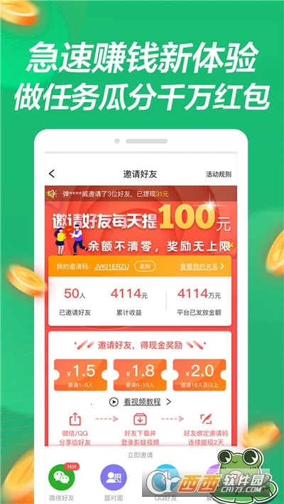 Ӱ����Ƶ2026���°汾v1.1.0 ��׿��