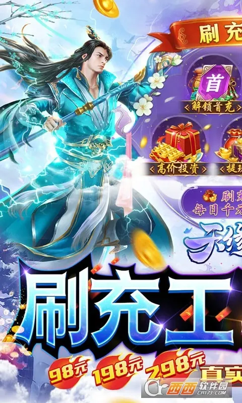 ��Ե��˵2026����v1.0.22 ��׿��