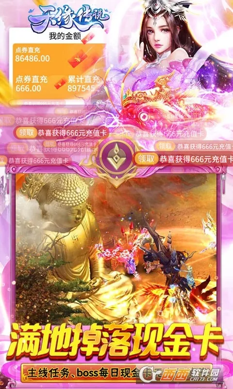 ��Ե��˵2026����v1.0.22 ��׿��