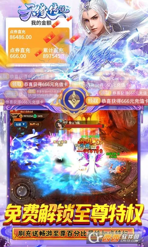 ��Ե��˵2026����v1.0.22 ��׿��