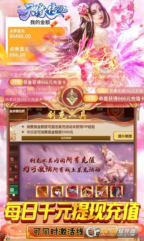 ��Ե��˵2026����v1.0.22 ��׿��