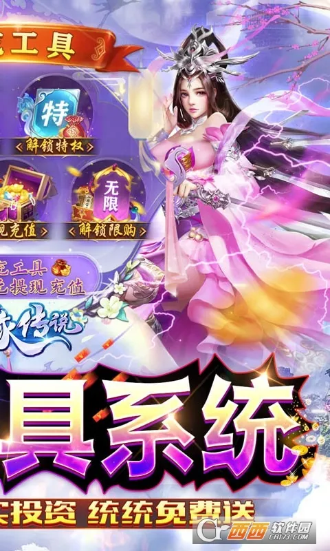 ��Ե��˵2026����v1.0.22 ��׿��