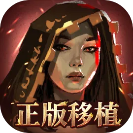 ��������(����ð����Ϸ)v1.0 �ֻ���