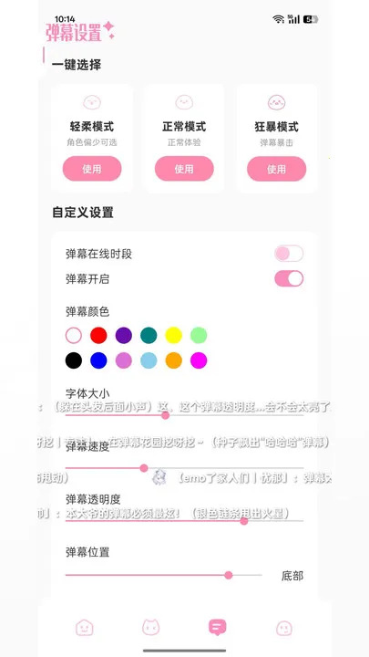 �����簲׿���ֻ���v3.8.5 �ֻ���