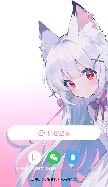 �����簲׿���ֻ���v3.8.5 �ֻ���