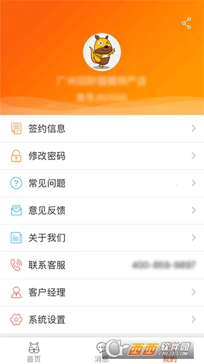 �ڴ���Ǯ�̻������ֻ���V3.9.3 ��Ѱ�