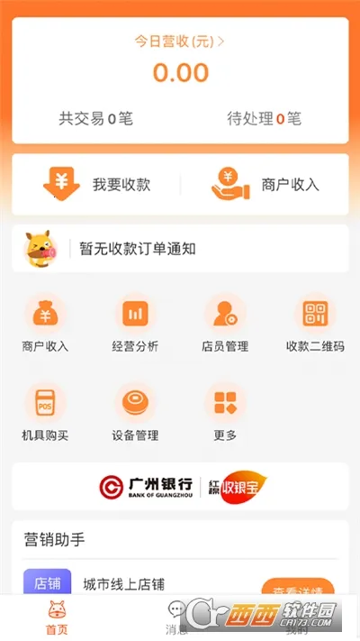 �ڴ���Ǯ�̻������ֻ���V3.9.3 ��Ѱ�