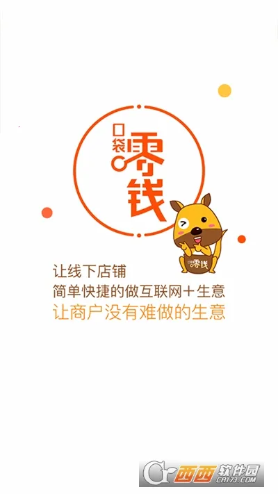 �ڴ���Ǯ�̻������ֻ���V3.9.3 ��Ѱ�