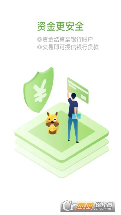 �ڴ���Ǯ�̻������ֻ���V3.9.3 ��Ѱ�