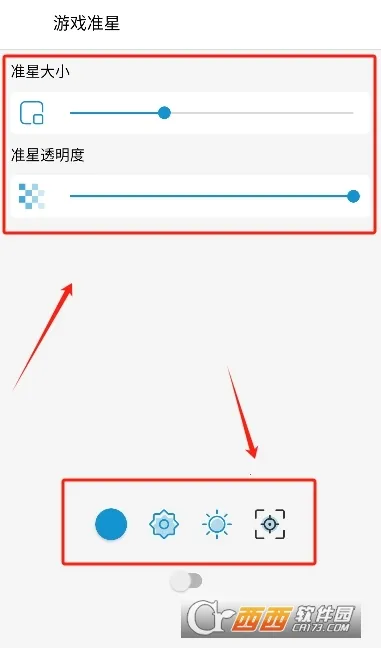 GameTools��������v1.2.1 �ֻ���