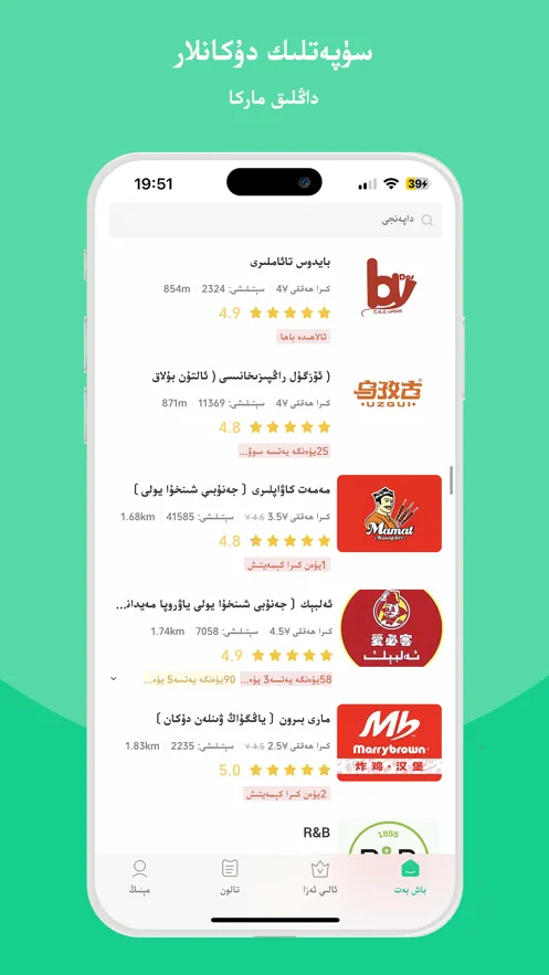 Baray(�½���������)v3.7.5 ��Ѱ�