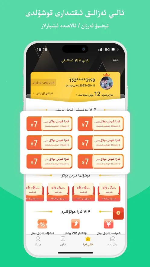 Baray(�½���������)v3.7.5 ��Ѱ�