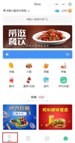 Baray(�½���������)