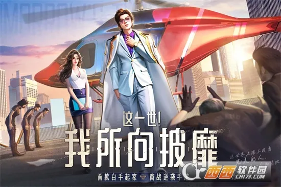 ���մ��2026���ذ�װv1..0.7 �ٷ�����