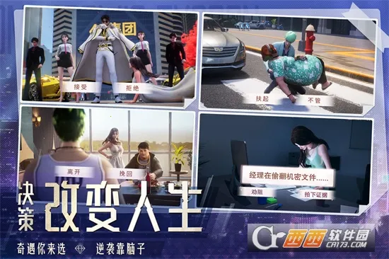 ���մ��2026���ذ�װv1..0.7 �ٷ�����